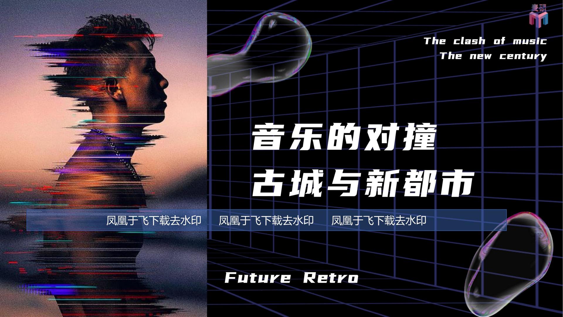 信光传媒文化完成重点文化项目阶段性成果发布